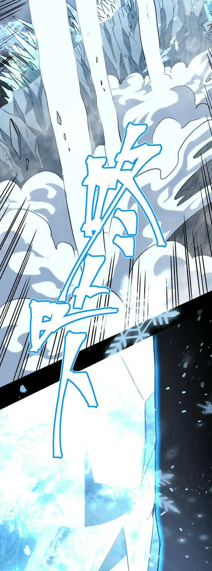 Cao Võ Hạ Cánh Đến Một Vạn Năm Sau Chap 72 - Next Chap 73