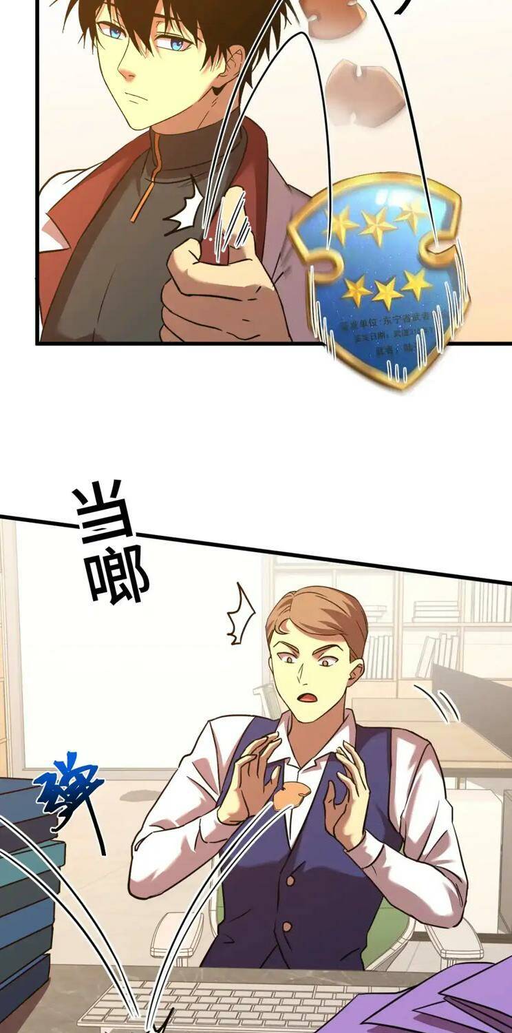 Cao Võ Hạ Cánh Đến Một Vạn Năm Sau Chap 75 - Next Chap 76