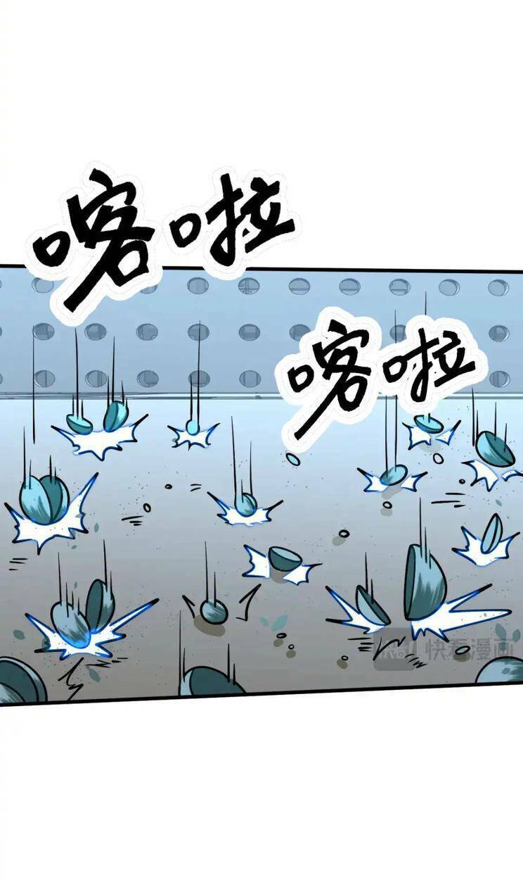 Cao Võ Hạ Cánh Đến Một Vạn Năm Sau Chap 77 - Next Chap 78