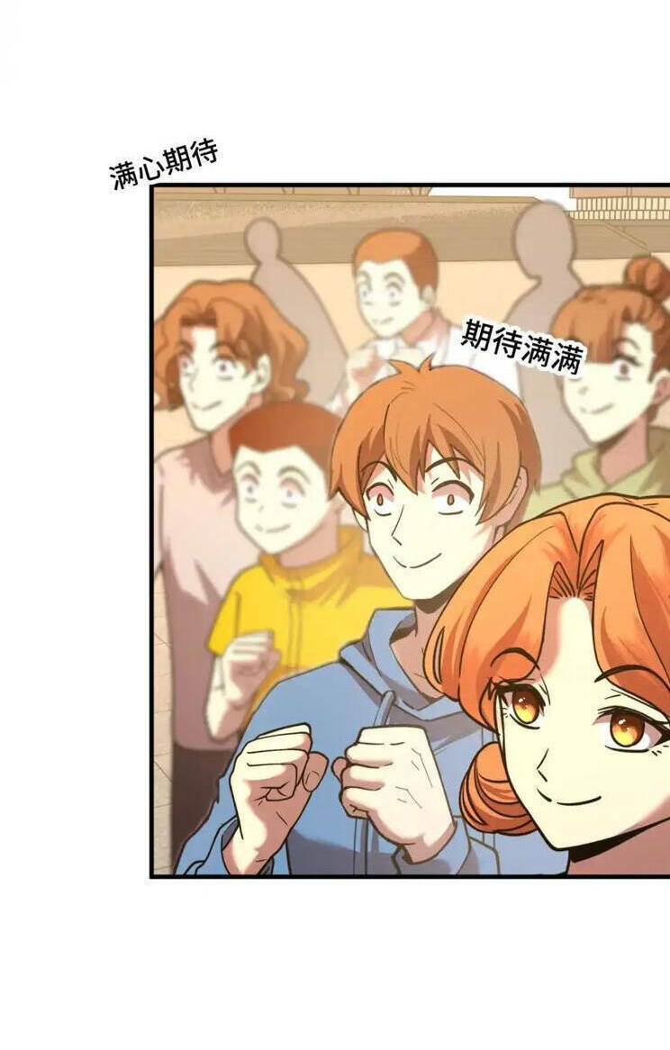 Cao Võ Hạ Cánh Đến Một Vạn Năm Sau Chap 85 - Next Chap 86