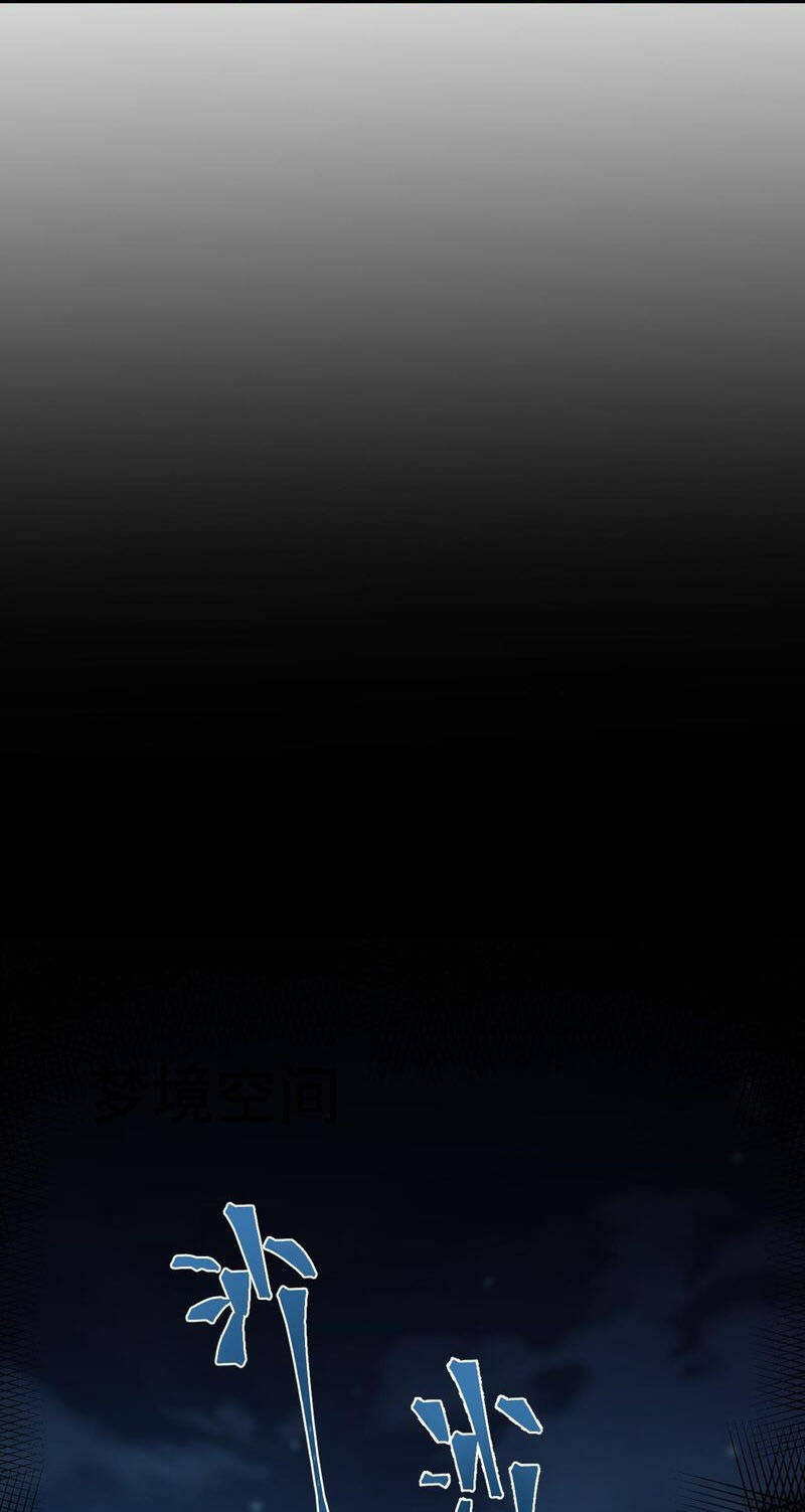 Cao Võ Hạ Cánh Đến Một Vạn Năm Sau Chap 89 - Next Chap 90