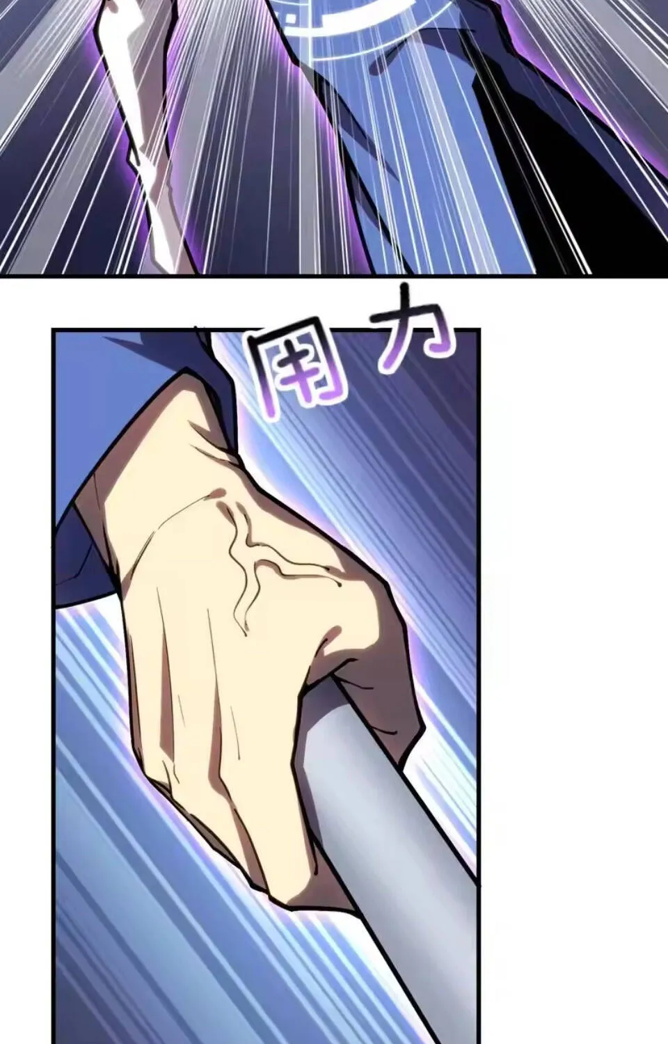 Cao Võ: Thiên Tài Chỉ Là Tiêu Chuẩn Để Gặp Ta Chap 11 - Next Chap 12