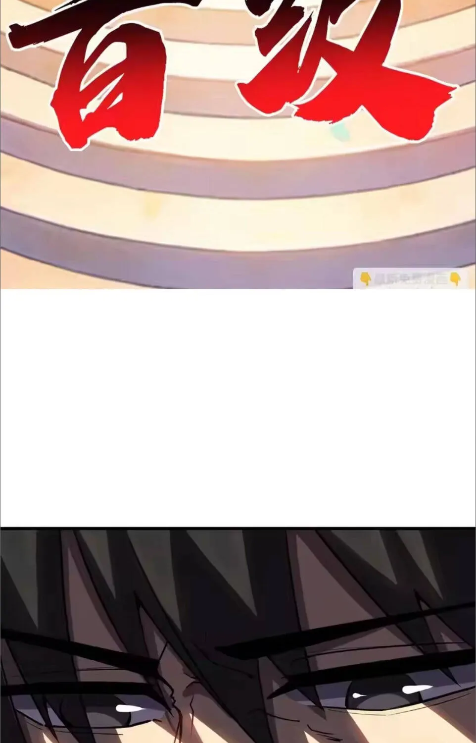 Cao Võ: Thiên Tài Chỉ Là Tiêu Chuẩn Để Gặp Ta Chap 11 - Next Chap 12