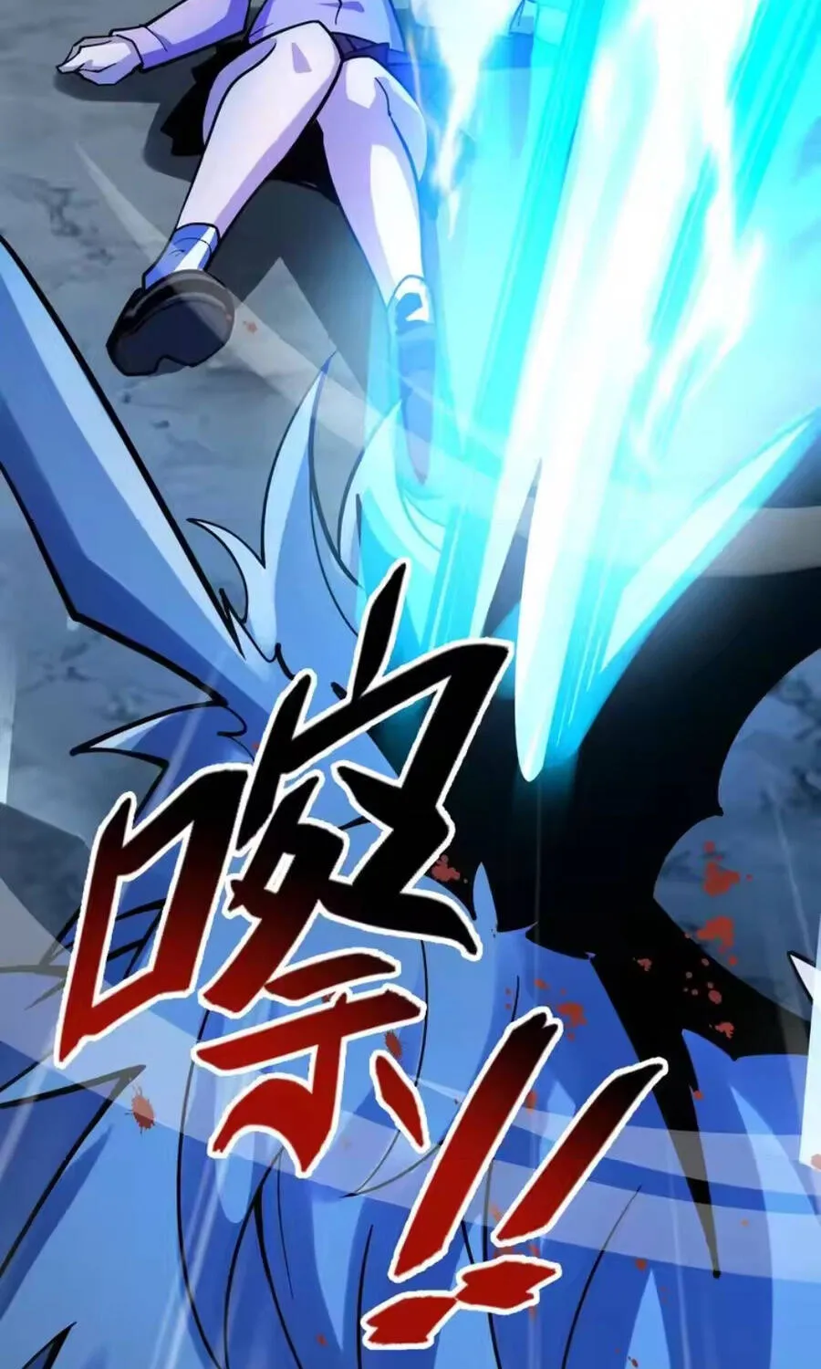 Cao Võ: Thiên Tài Chỉ Là Tiêu Chuẩn Để Gặp Ta Chap 12 - Next Chap 13