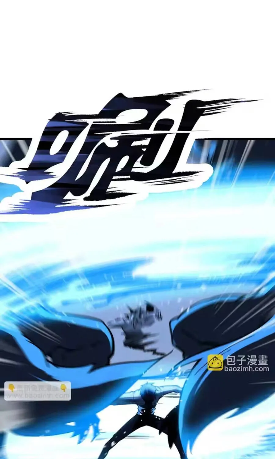 Cao Võ: Thiên Tài Chỉ Là Tiêu Chuẩn Để Gặp Ta Chap 12 - Next Chap 13