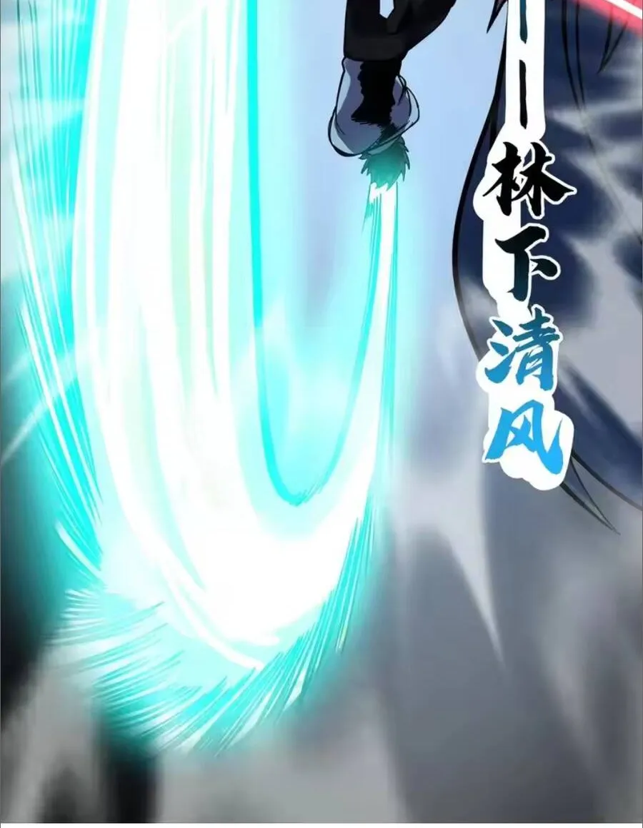 Cao Võ: Thiên Tài Chỉ Là Tiêu Chuẩn Để Gặp Ta Chap 12 - Next Chap 13