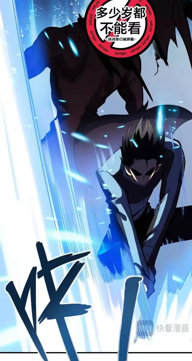 Cao Võ: Thiên Tài Chỉ Là Tiêu Chuẩn Để Gặp Ta Chap 13 - Next Chap 14