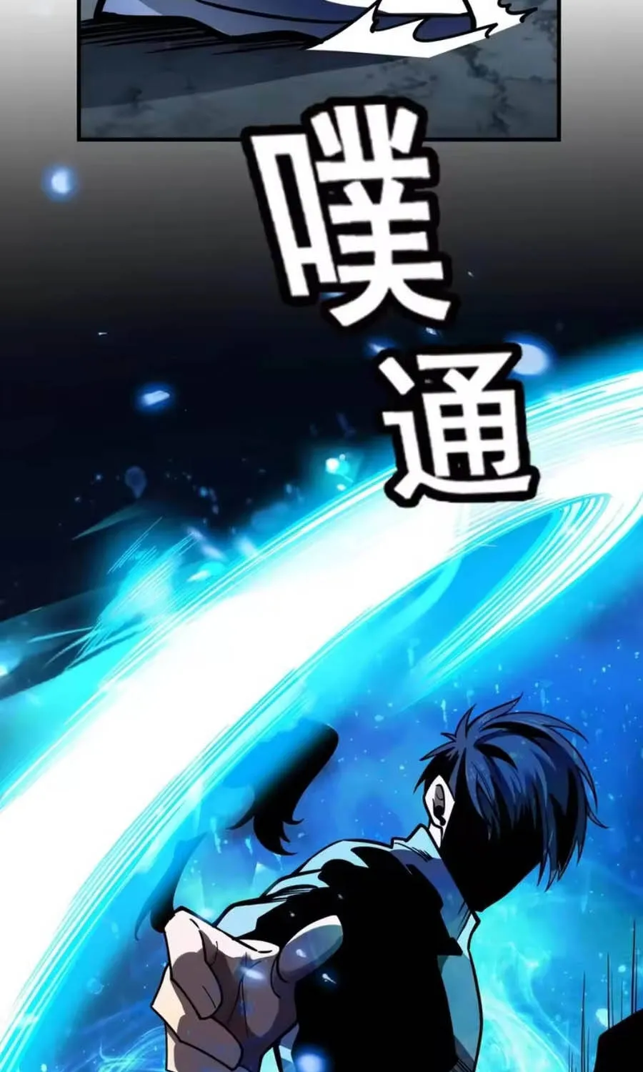 Cao Võ: Thiên Tài Chỉ Là Tiêu Chuẩn Để Gặp Ta Chap 14 - Next Chap 15