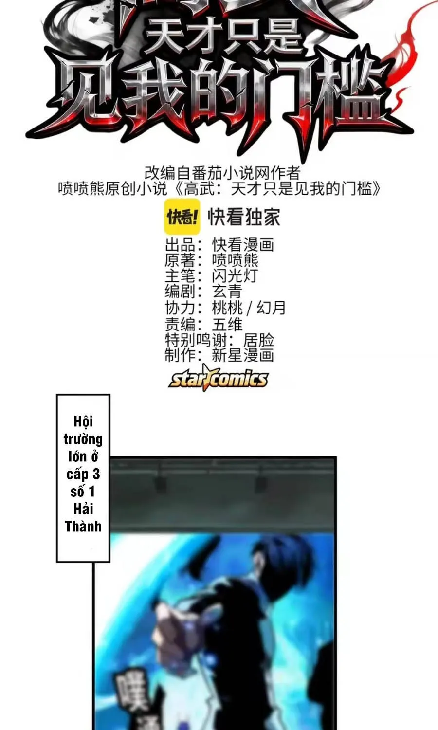 Cao Võ: Thiên Tài Chỉ Là Tiêu Chuẩn Để Gặp Ta Chap 14 - Next Chap 15