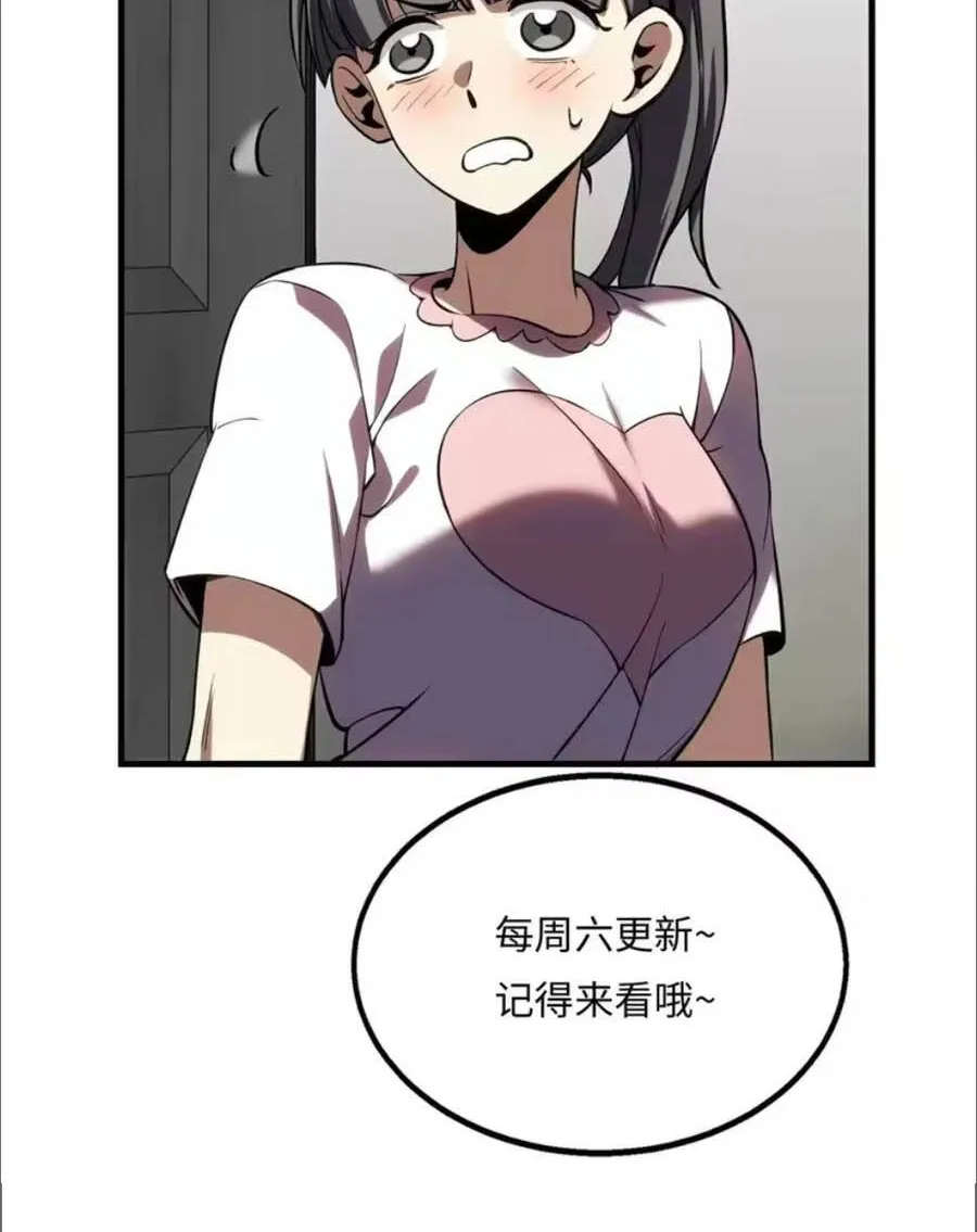 Cao Võ: Thiên Tài Chỉ Là Tiêu Chuẩn Để Gặp Ta Chap 14 - Next Chap 15