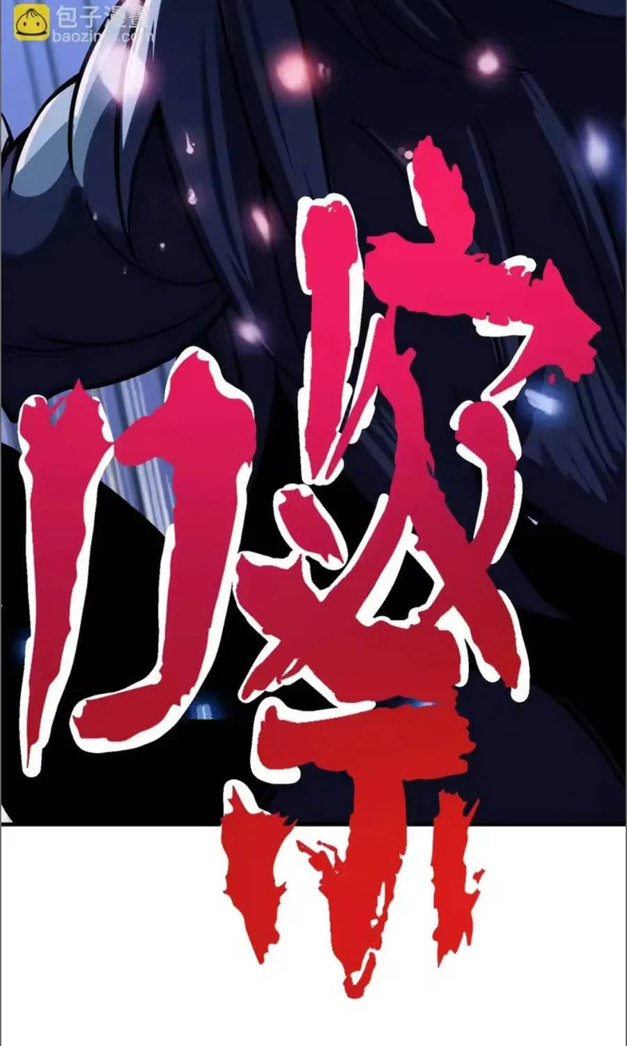 Cao Võ: Thiên Tài Chỉ Là Tiêu Chuẩn Để Gặp Ta Chap 14 - Next Chap 15