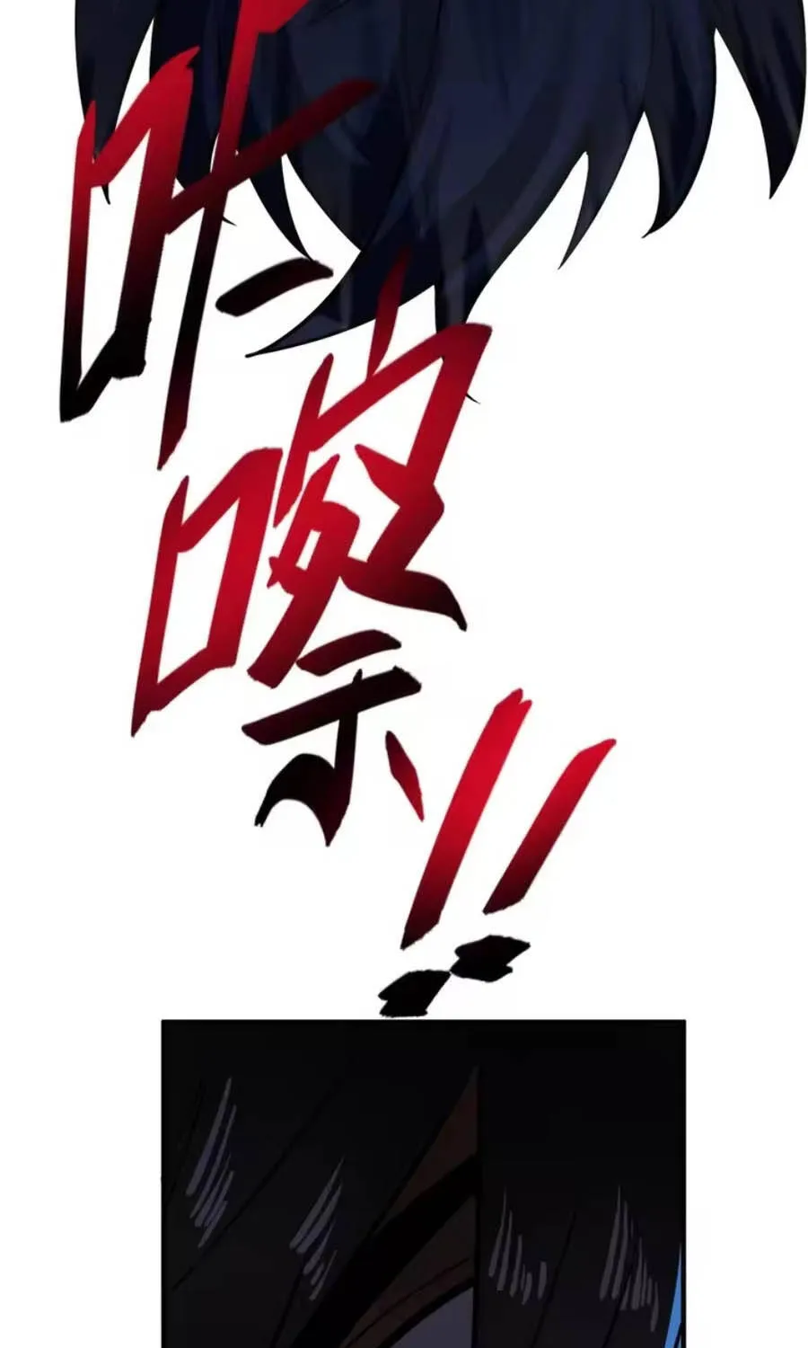 Cao Võ: Thiên Tài Chỉ Là Tiêu Chuẩn Để Gặp Ta Chap 14 - Next Chap 15