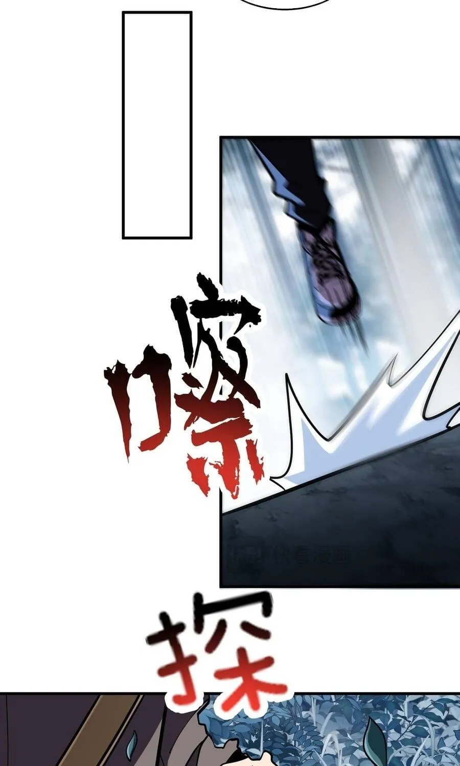 Cao Võ: Thiên Tài Chỉ Là Tiêu Chuẩn Để Gặp Ta Chap 15 - Next Chap 16