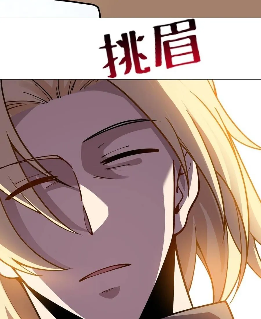 Cao Võ: Thiên Tài Chỉ Là Tiêu Chuẩn Để Gặp Ta Chap 15 - Next Chap 16