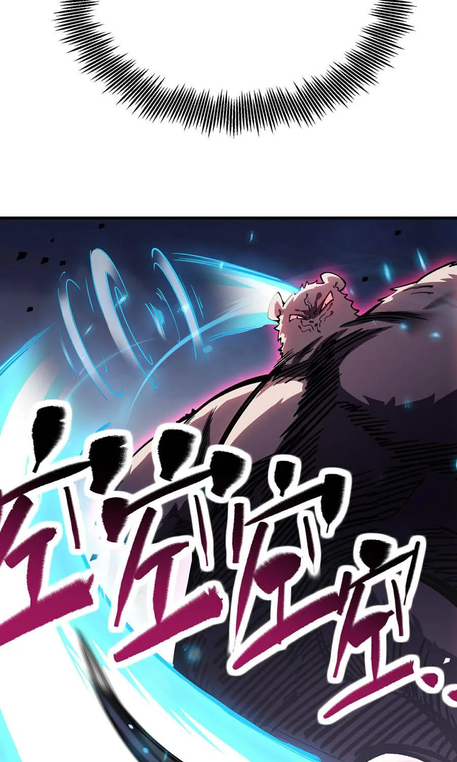 Cao Võ: Thiên Tài Chỉ Là Tiêu Chuẩn Để Gặp Ta Chap 16 - Next Chap 17