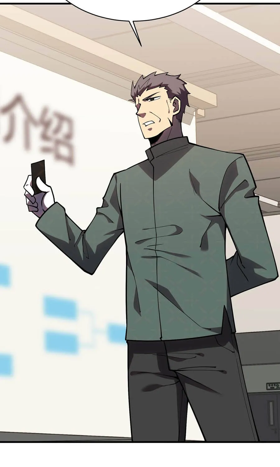 Cao Võ: Thiên Tài Chỉ Là Tiêu Chuẩn Để Gặp Ta Chap 16 - Next Chap 17