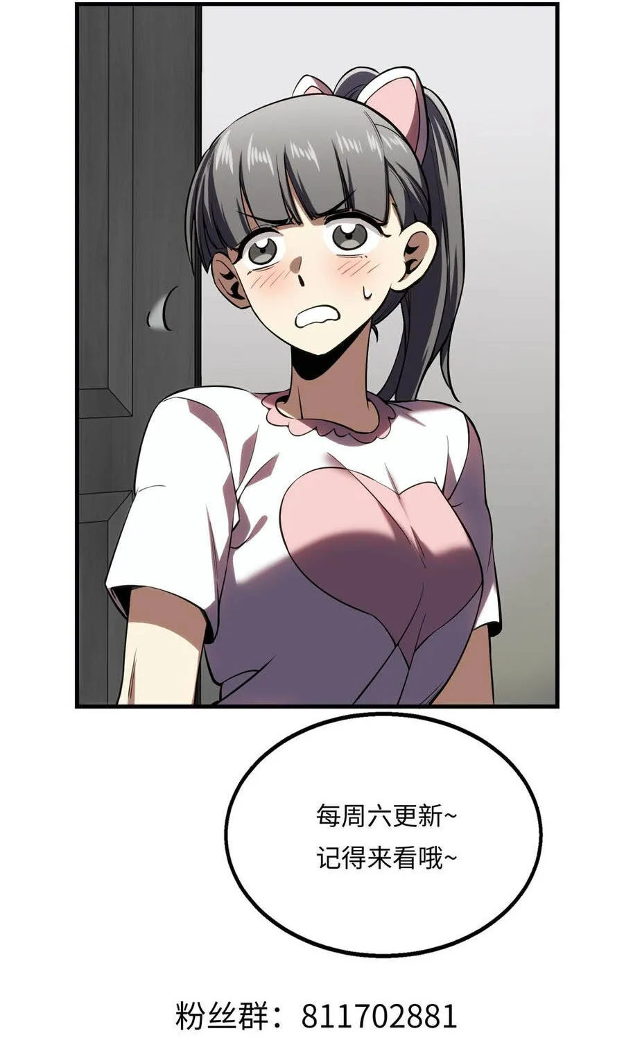 Cao Võ: Thiên Tài Chỉ Là Tiêu Chuẩn Để Gặp Ta Chap 16 - Next Chap 17