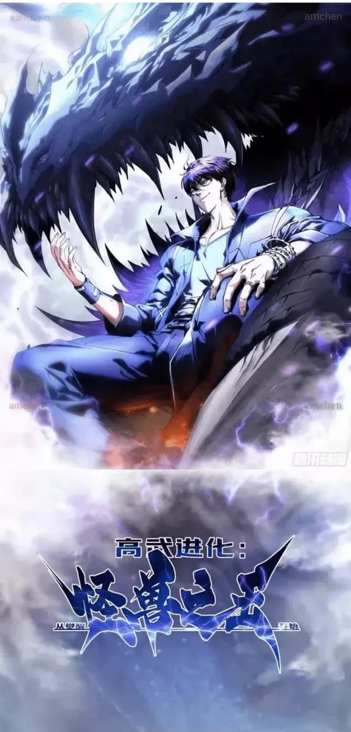 Cao Võ Tiến Hóa: Bắt Đầu Thức Tỉnh Quái Thú Chi Vương Chap 116 - Next Chap 117