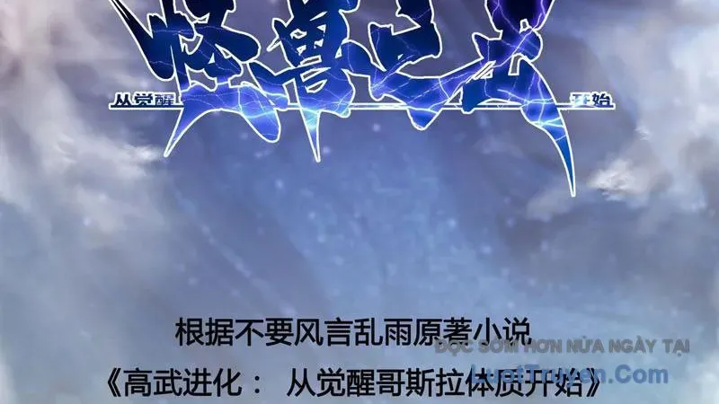 Cao Võ Tiến Hóa: Bắt Đầu Thức Tỉnh Quái Thú Chi Vương Chap 69 - Next Chap 70