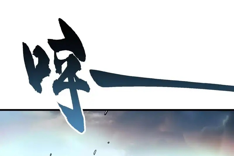 Cao Võ Tiến Hóa: Bắt Đầu Thức Tỉnh Quái Thú Chi Vương Chap 74 - Next Chap 75