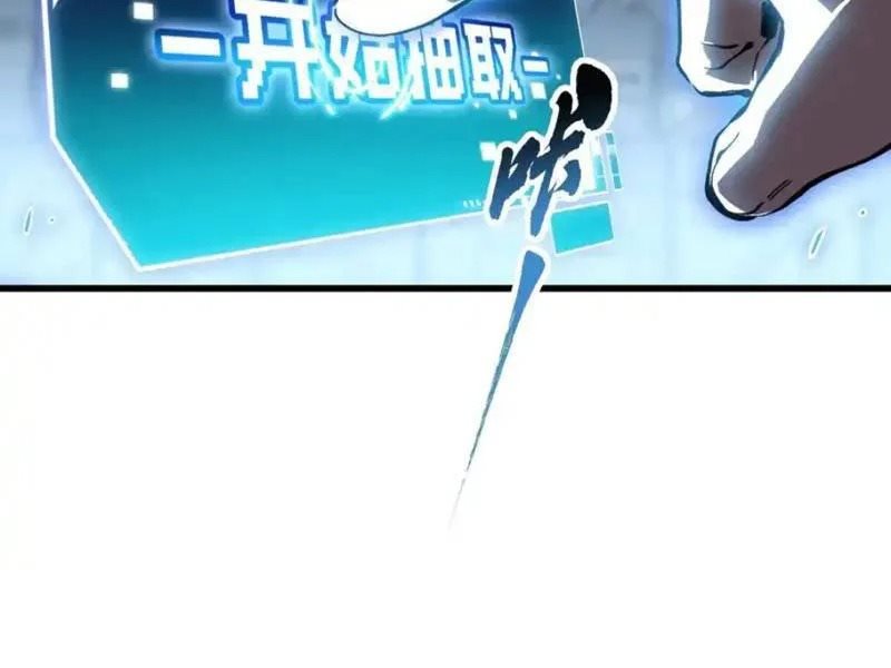 Cao Võ Tiến Hóa: Bắt Đầu Thức Tỉnh Quái Thú Chi Vương Chap 90 - Next Chap 91