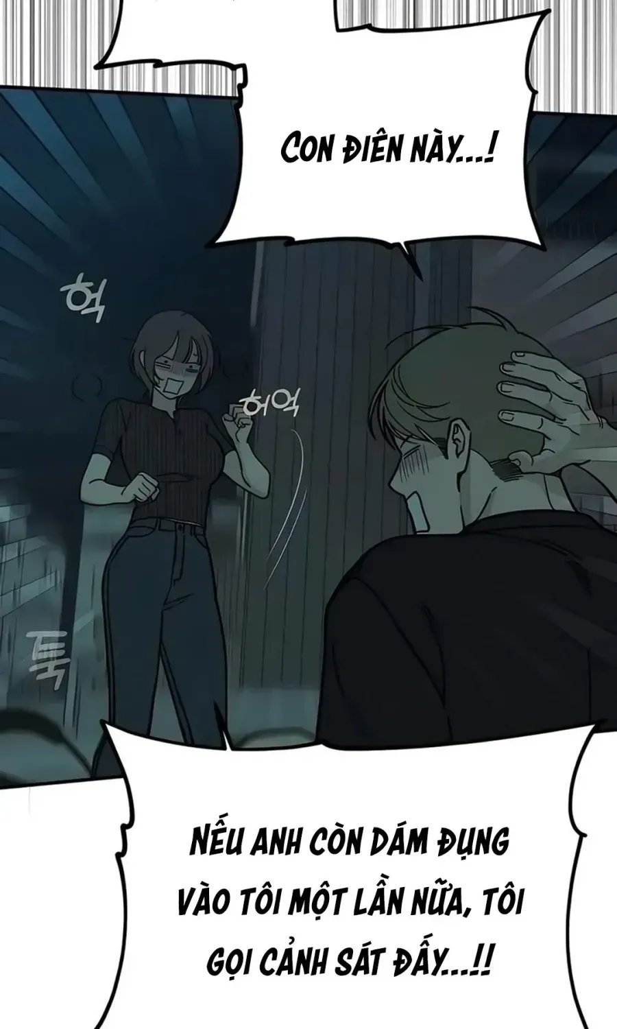 Cặp Đôi Không Chính Thức Chap 18 - Next Chap 19