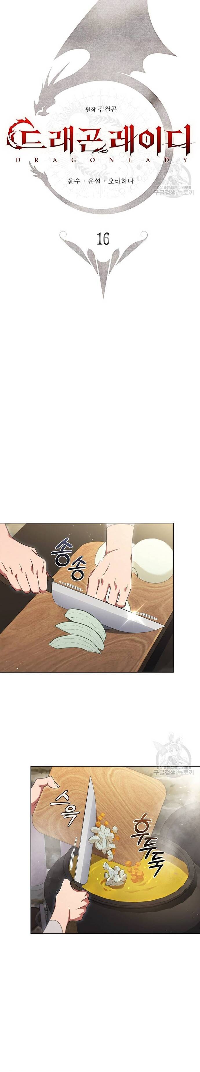 Carnelian: Cuộc Phiêu Lưu Của Long Nữ Chap 16 - Next Chap 17