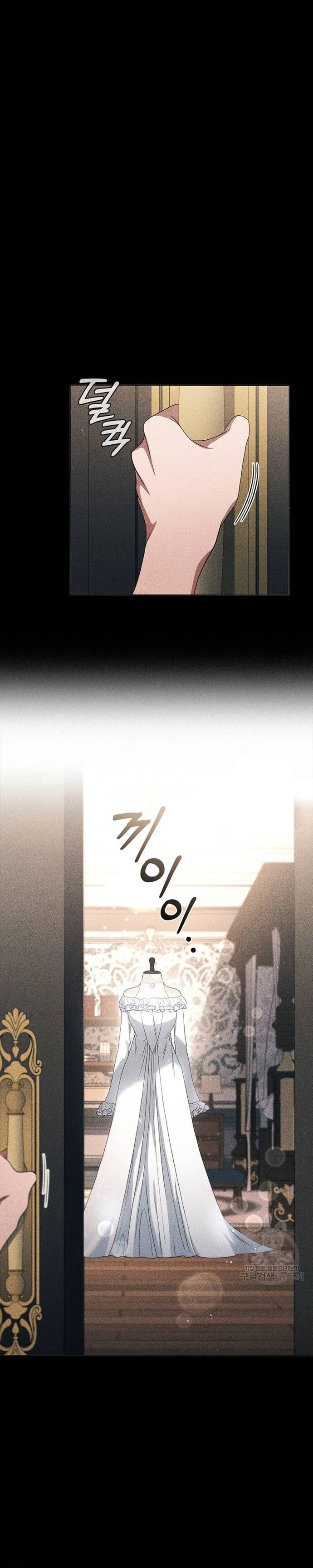 Carnelian: Cuộc Phiêu Lưu Của Long Nữ Chap 17 - Next Chap 18