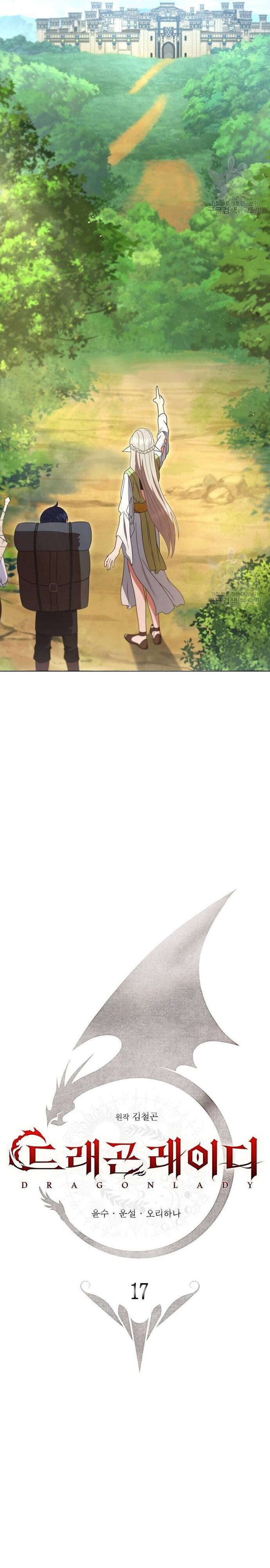 Carnelian: Cuộc Phiêu Lưu Của Long Nữ Chap 17 - Next Chap 18