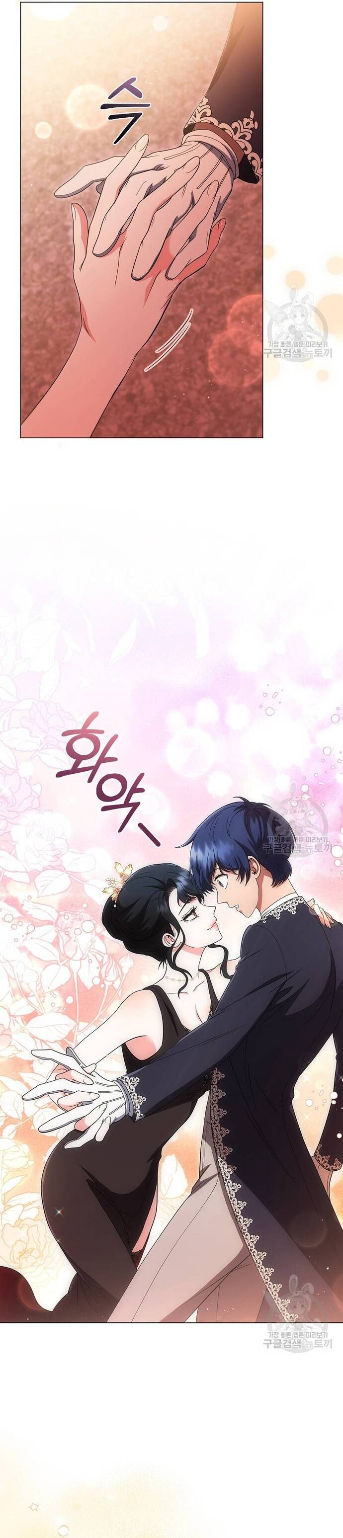 Carnelian: Cuộc Phiêu Lưu Của Long Nữ Chap 18 - Next Chap 19