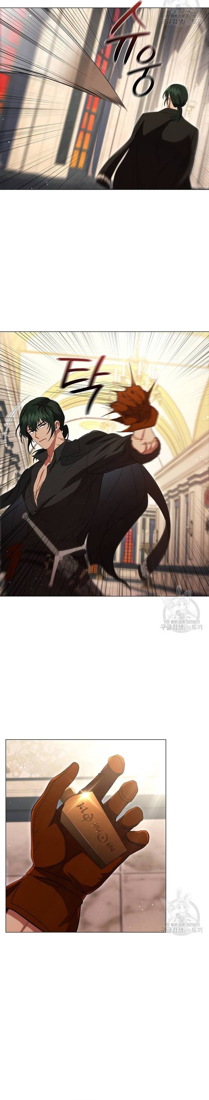 Carnelian: Cuộc Phiêu Lưu Của Long Nữ Chap 18 - Next Chap 19