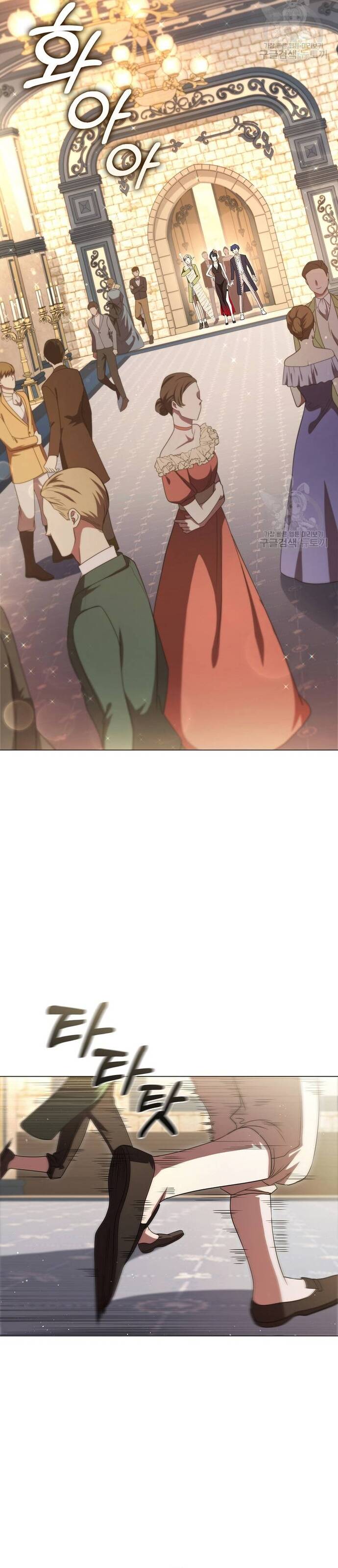 Carnelian: Cuộc Phiêu Lưu Của Long Nữ Chap 18 - Next Chap 19