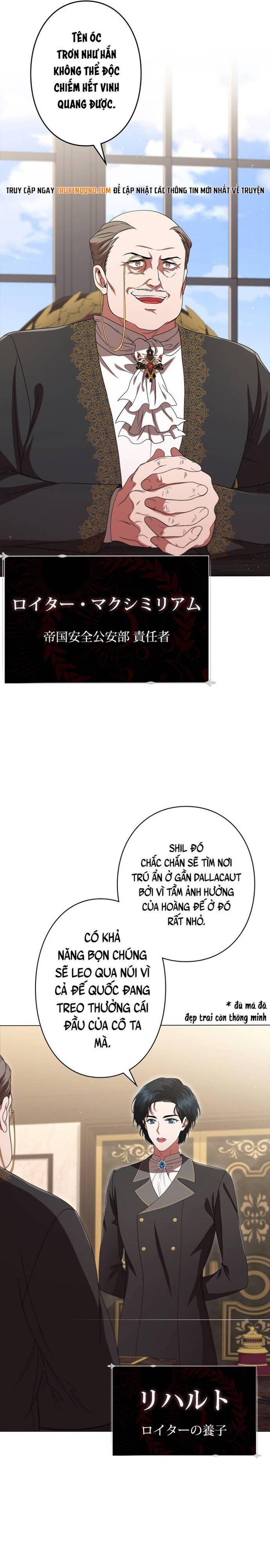 Carnelian: Cuộc Phiêu Lưu Của Long Nữ Chap 20 - Next Chap 21