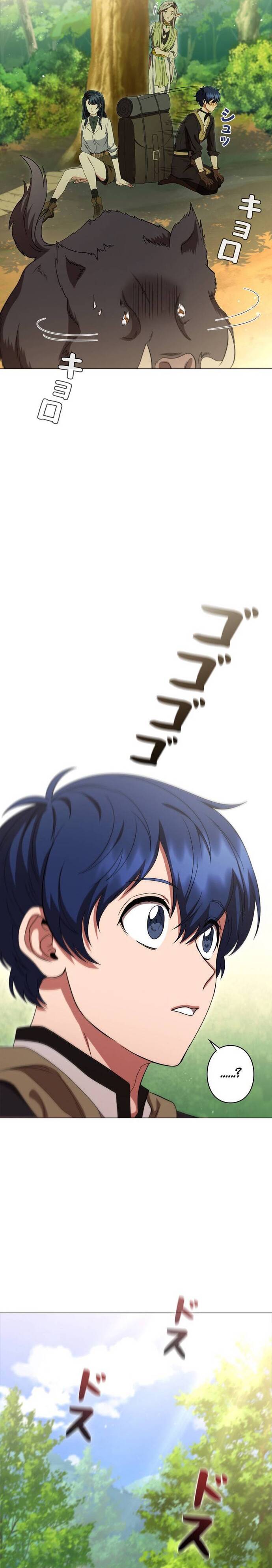 Carnelian: Cuộc Phiêu Lưu Của Long Nữ Chap 20 - Next Chap 21