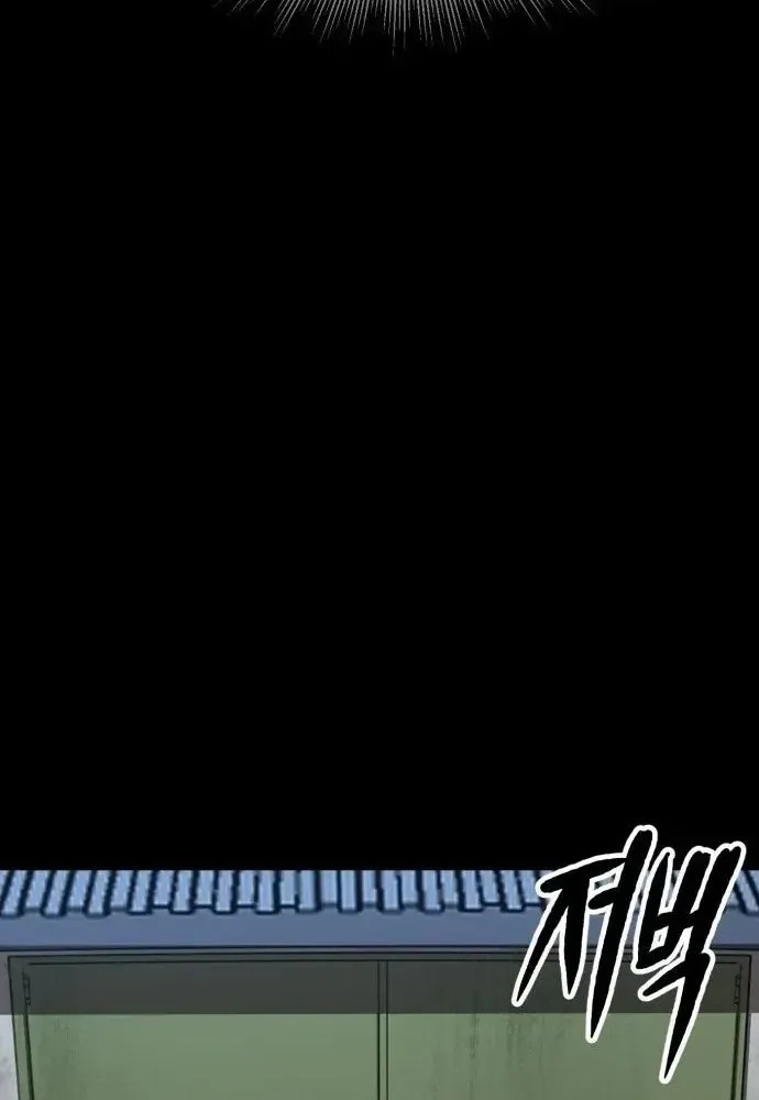 Cartel- Liên Minh Tội Ác Chap 1 - Next Chap 2