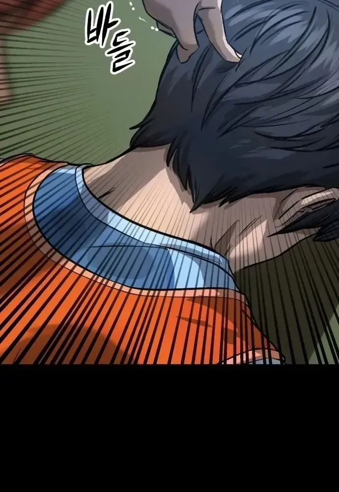 Cartel- Liên Minh Tội Ác Chap 1 - Next Chap 2