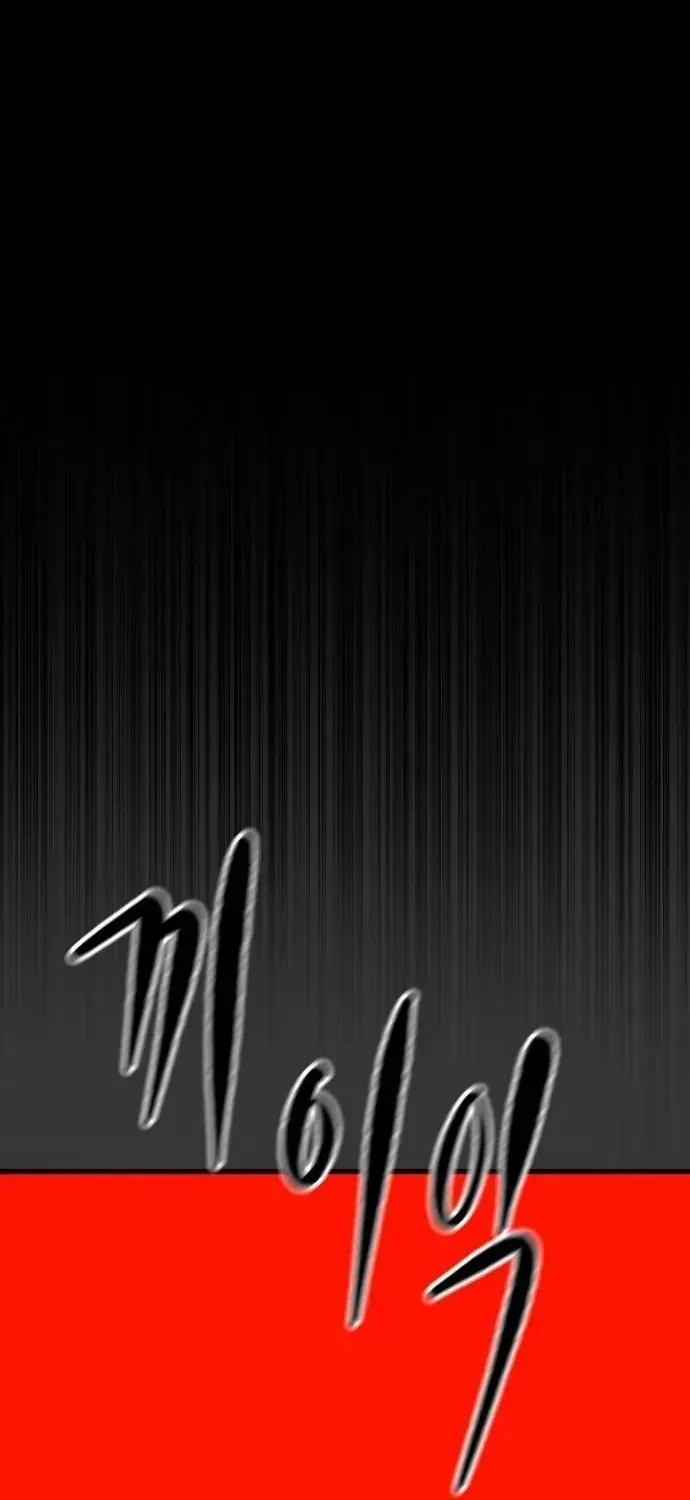 Cartel- Liên Minh Tội Ác Chap 2 - Next Chap 3