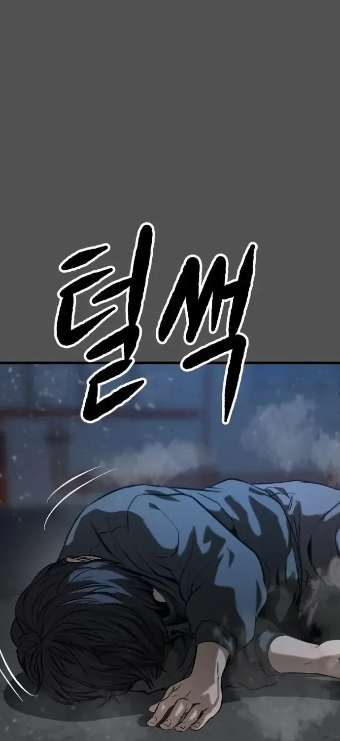 Cartel- Liên Minh Tội Ác Chap 3 - Next Chap 4