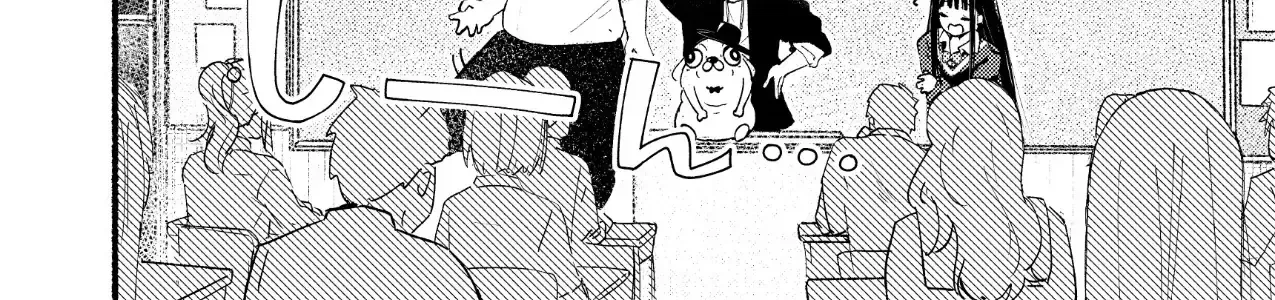 Cậu Bạn Bàn Bên Có Gì Đó Kỳ Kỳ Thì Phải? Chap 1 - Next Chap 2