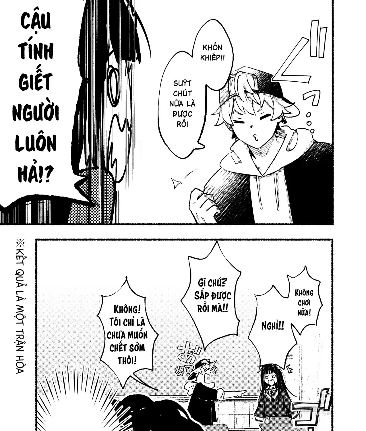 Cậu Bạn Bàn Bên Có Gì Đó Kỳ Kỳ Thì Phải? Chap 1 - Next Chap 2