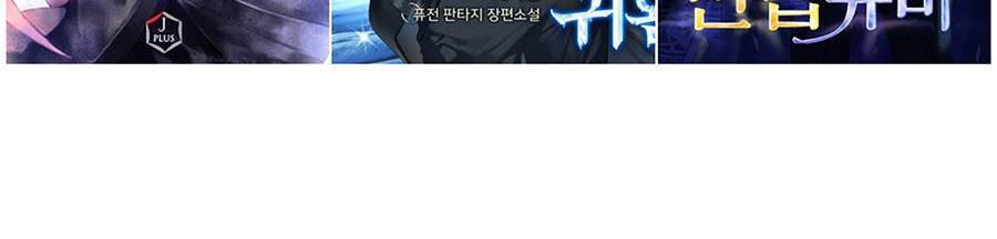 Cậu Bé Của Thần Chết Chap 146 - Next Chap 147