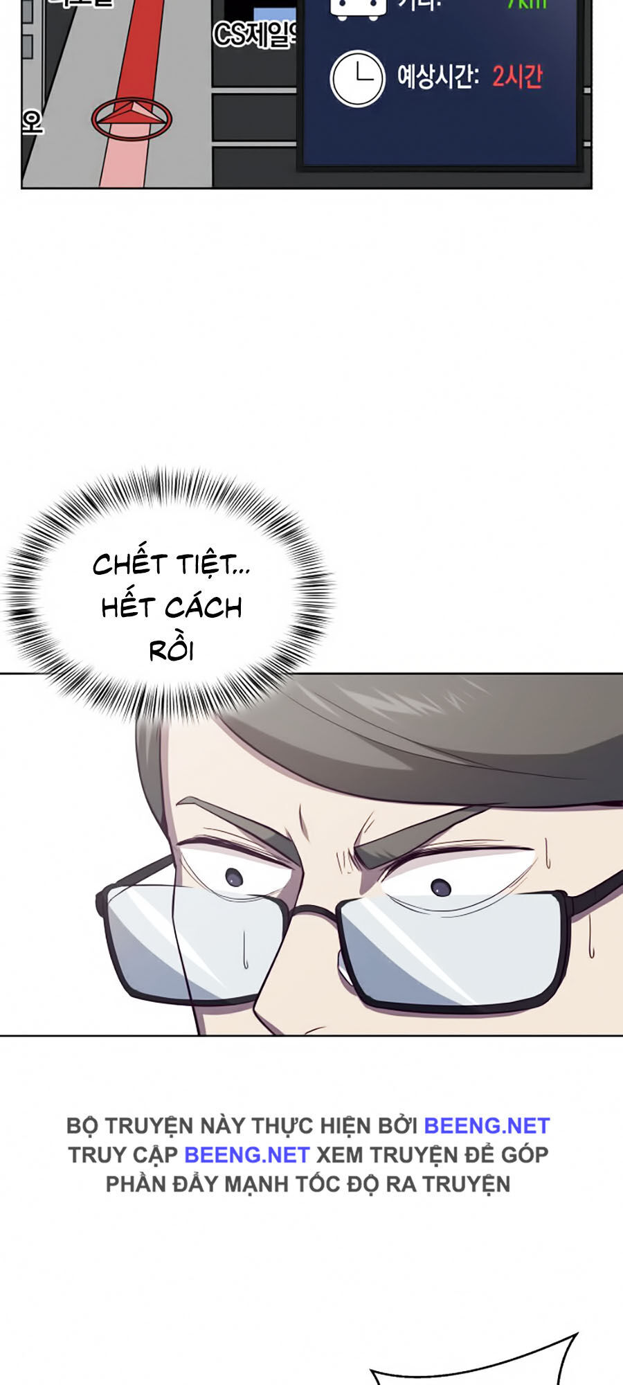 Cậu Bé Của Thần Chết Chap 15 - Next Chap 16