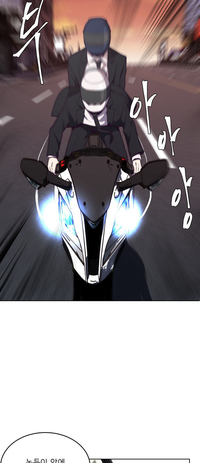 Cậu Bé Của Thần Chết Chap 16 - Next Chap 17