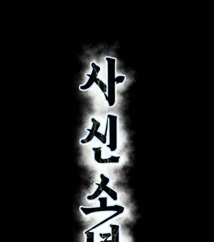 Cậu Bé Của Thần Chết Chap 162 - Next Chap 163