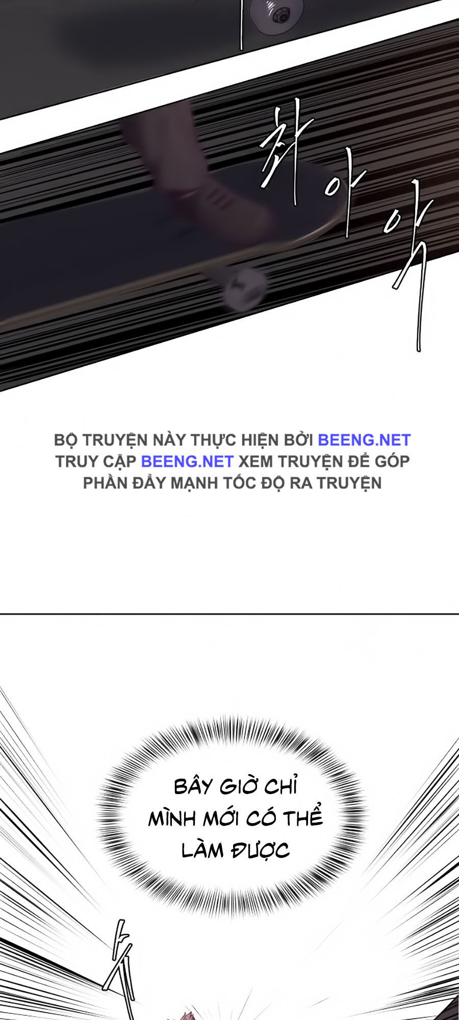 Cậu Bé Của Thần Chết Chap 17 - Next Chap 18