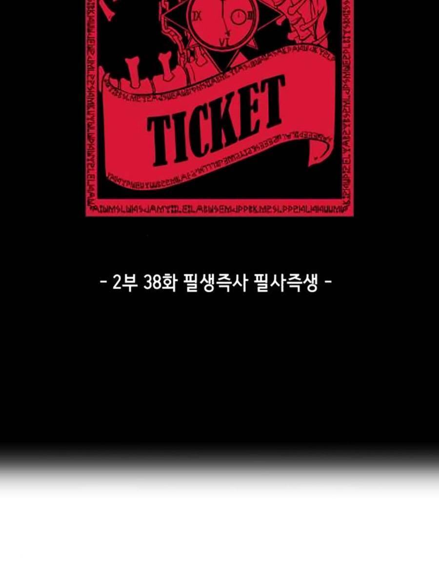 Cậu Bé Của Thần Chết Chap 186 - Next Chap 187