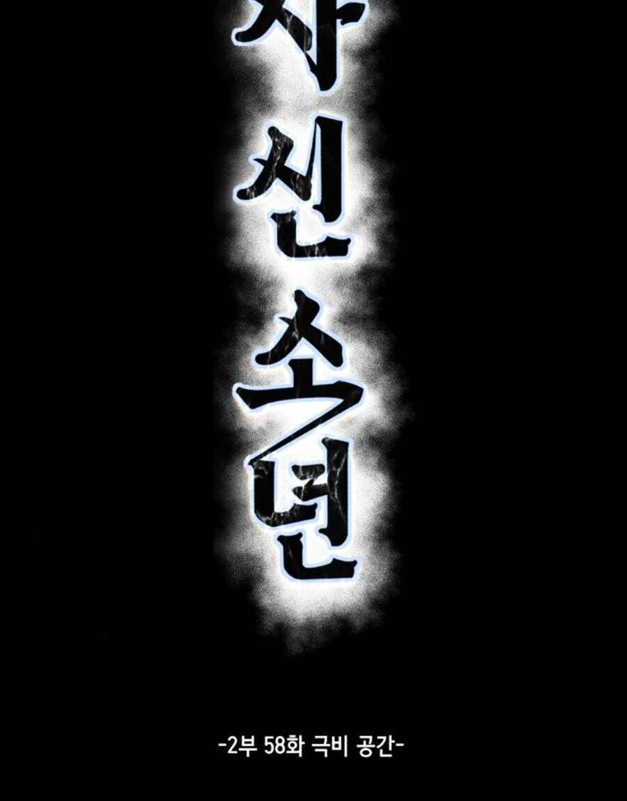 Cậu Bé Của Thần Chết Chap 206 - Next Chap 207