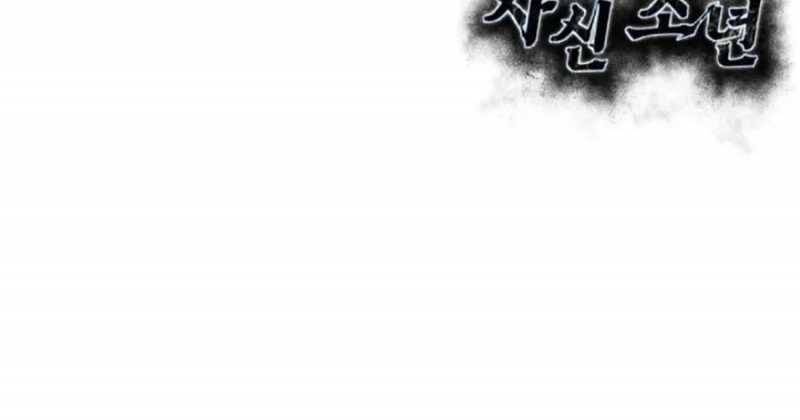 Cậu Bé Của Thần Chết Chap 225 - Next Chap 226