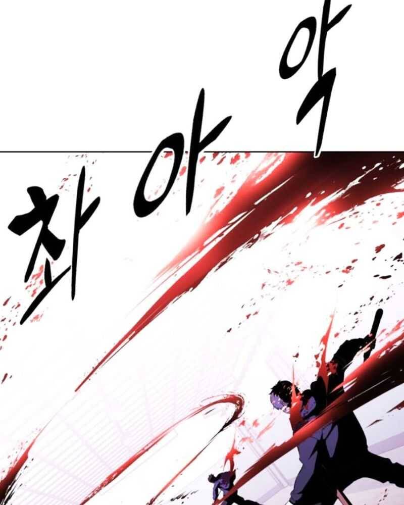 Cậu Bé Của Thần Chết Chap 227 - Next Chap 228