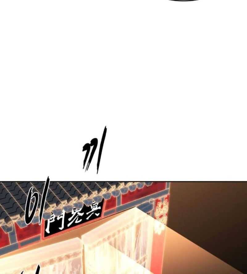 Cậu Bé Của Thần Chết Chap 228 - Next Chap 229